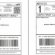 Shipping labels